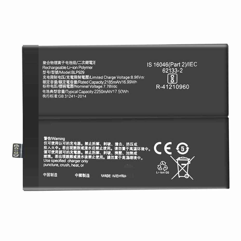 7.78V 2250mAh BLP929 Smartphone Battery for OPPO Reno8 Pro+