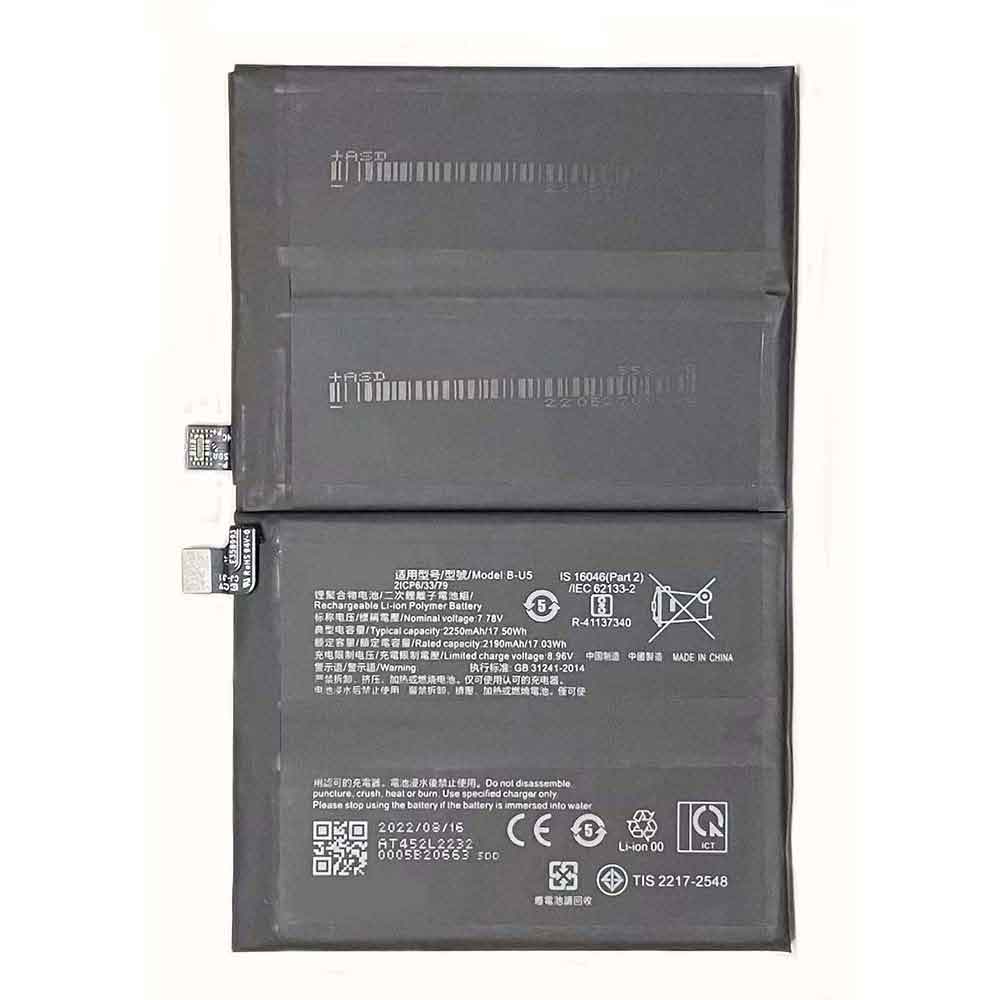7.78V 2250mAh B-U5 Smartphone Battery for Vivo X80