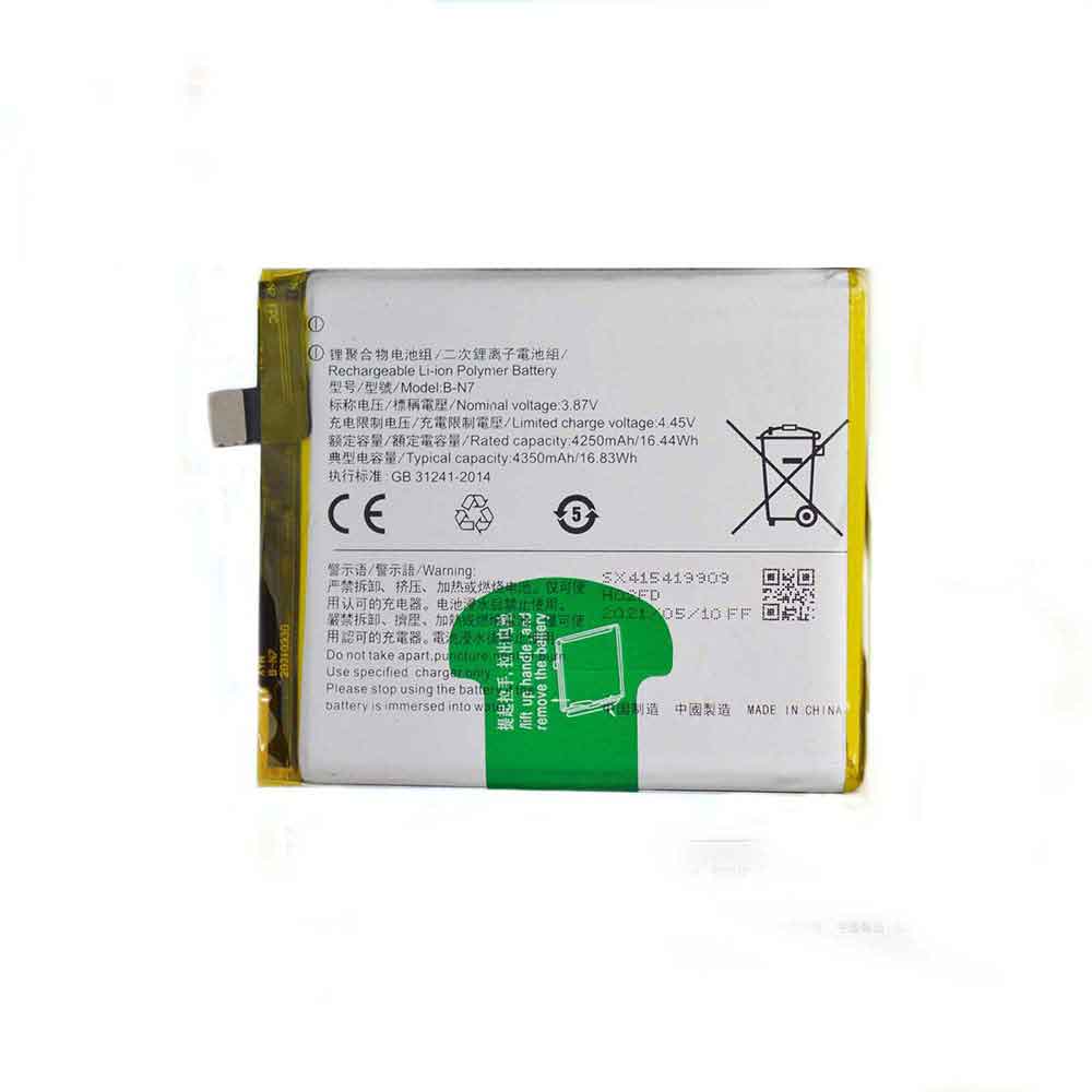 3.87V 4350mAh B-N7 Smartphone Battery for Vivo X50 Pro+