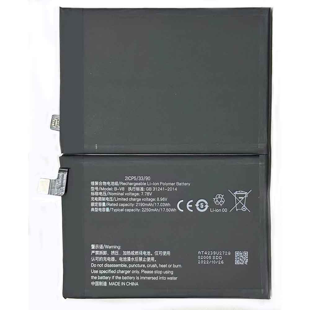 7.78V 2250mAh B-V8 Smartphone Battery for Vivo iQOO Z6