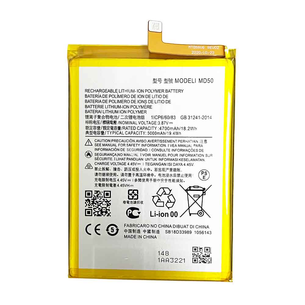 3.87V 5000mAh MD50 Smartphone Battery for Motorola Moto G Stylus 5G