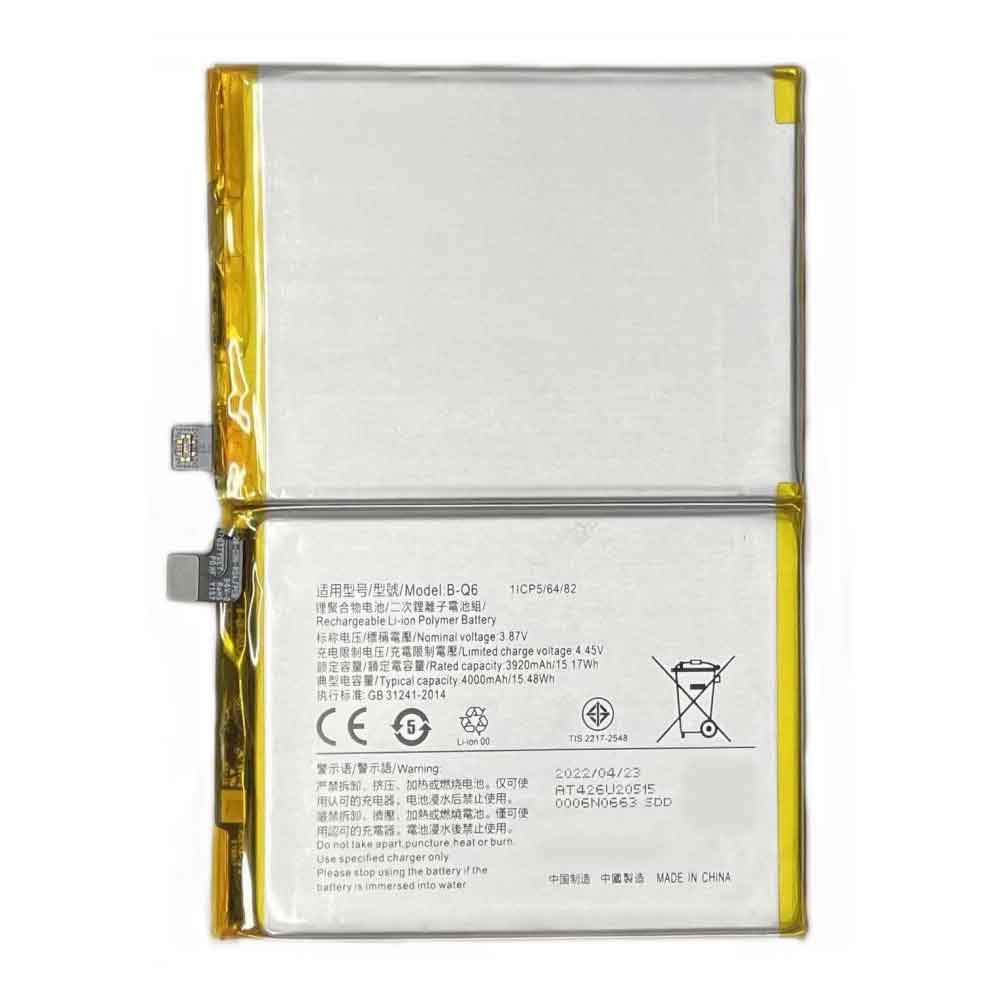 Vivo V21e battery
