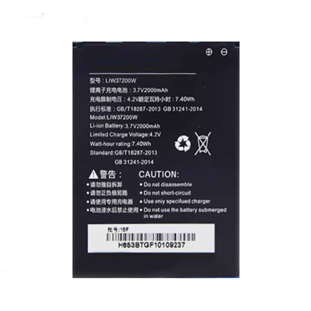 3.7V 2000mAh LIW37200W Smartphone Battery for Hisense M30
