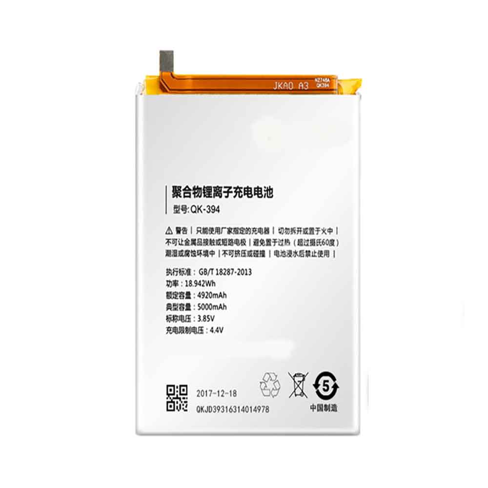 3.85V 5000mAh Qiku 360 N4s Replacement Battery