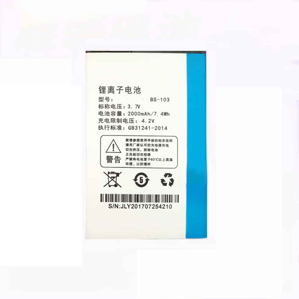3.7V 2000mAh BS-103 Smartphone Battery for Best Sonny LT989