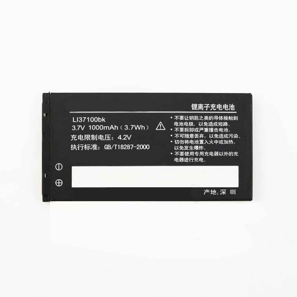 Hisense T35 N51 N52 N56 N59 battery