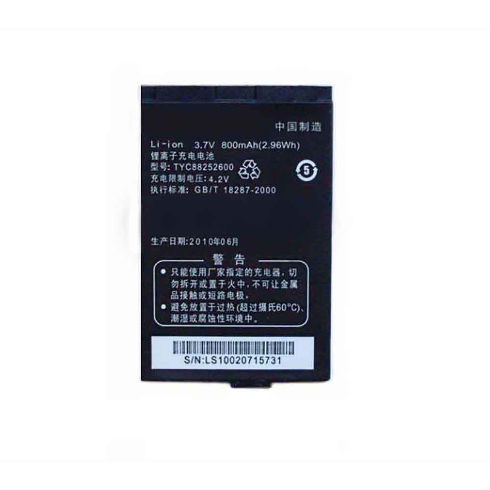 3.7V 800mAh K-Touch A612 A615 A635 A650 A689 A996 B832 Replacement Battery