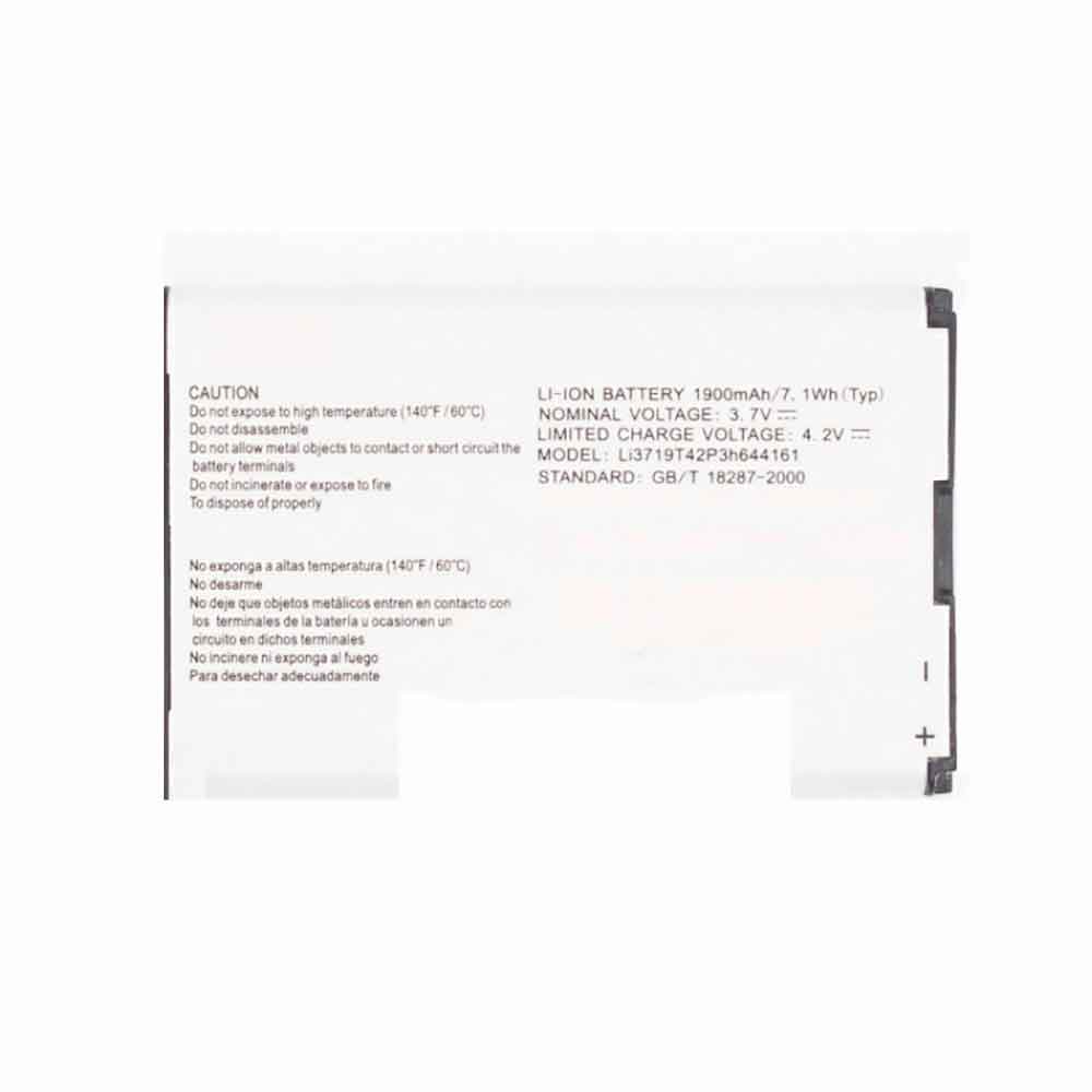 ZTE MF80 T82 N8000 N8010 V8000 battery