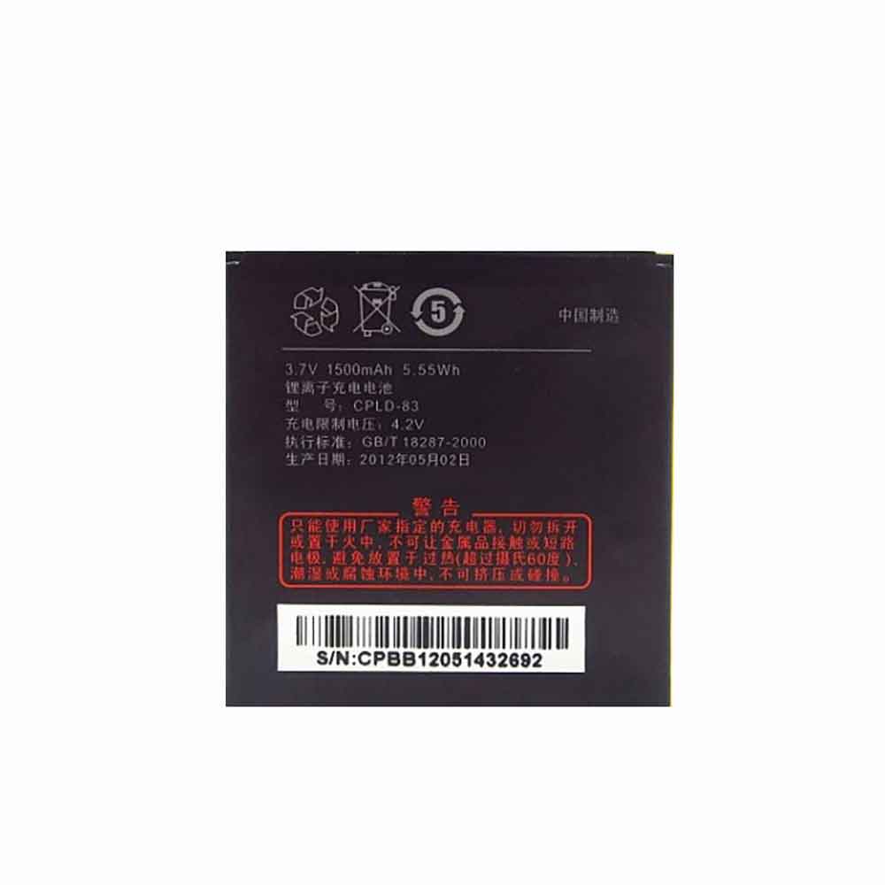 Coolpad 7019 battery