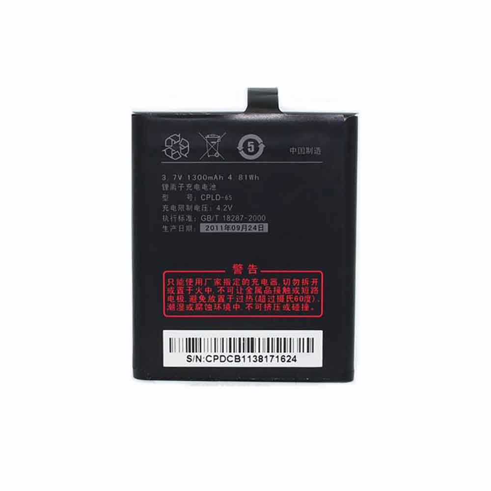 3.7V 1300mAh CPLD-65 Smartphone Battery for Coolpad 8810
