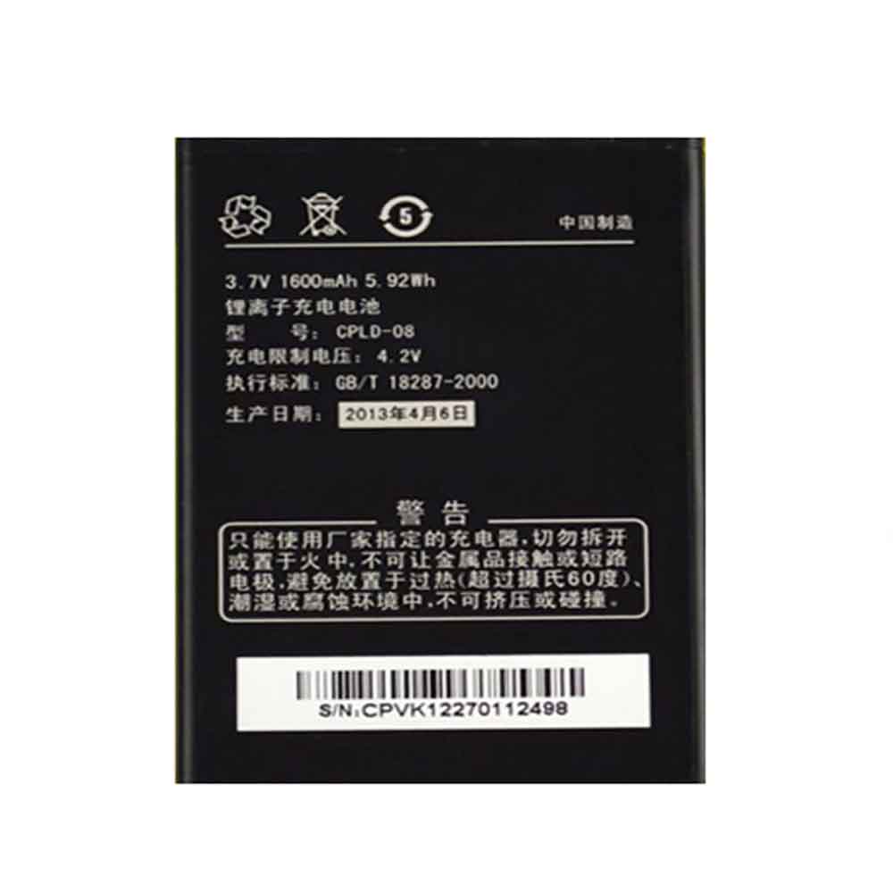 3.7V 1600mAh CPLD-08 Smartphone Battery for Coolpad 8020
