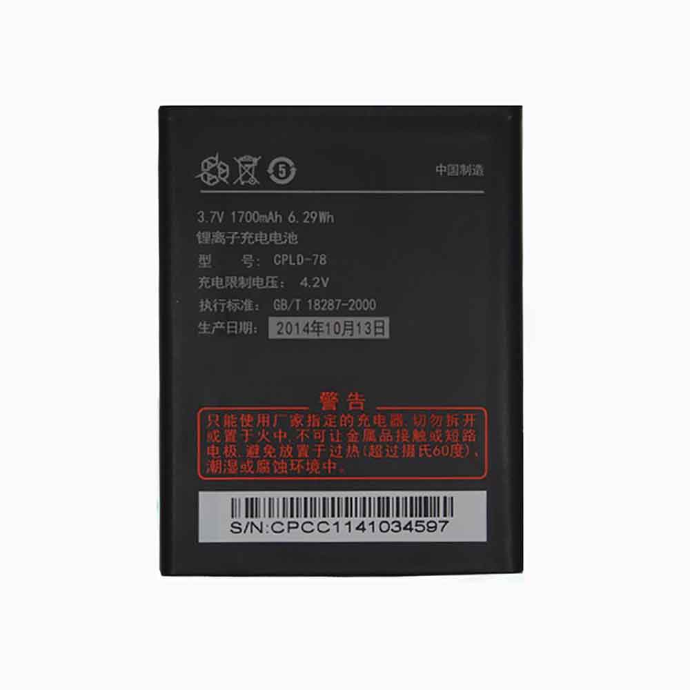 3.7V 1700mAh CPLD-78 Smartphone Battery for Coolpad 5832 5855