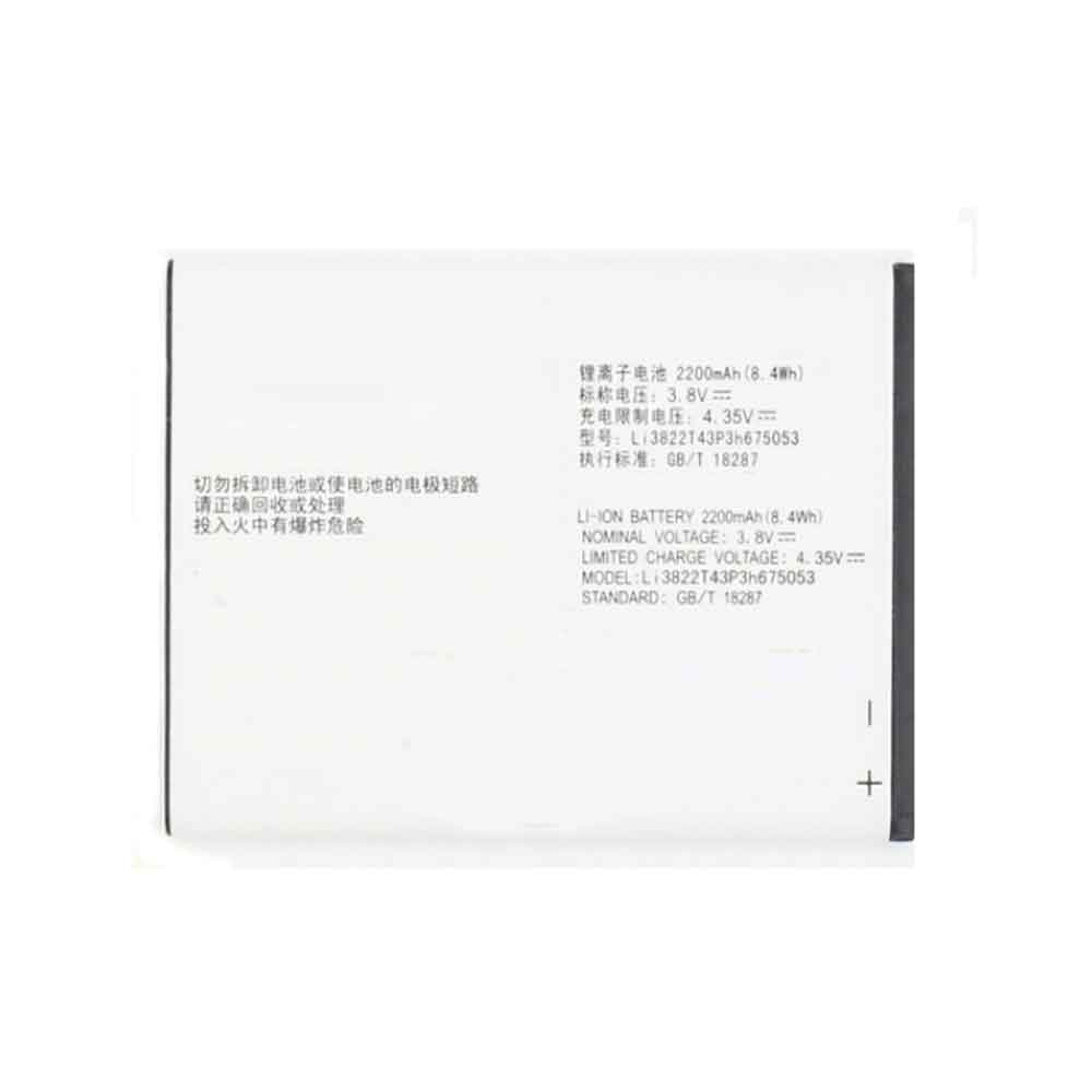 3.8V 2200mAh LI3822T43P3H675053 Smartphone Battery for ZTE Blade A430