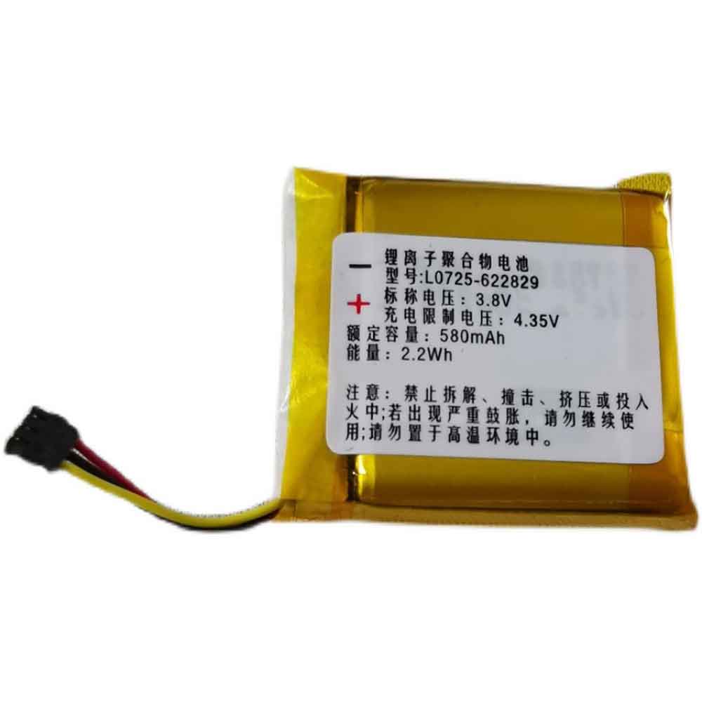 3.8V 580mAh L0725-622829 Smartphone Battery for Hemiao Children's Telephone