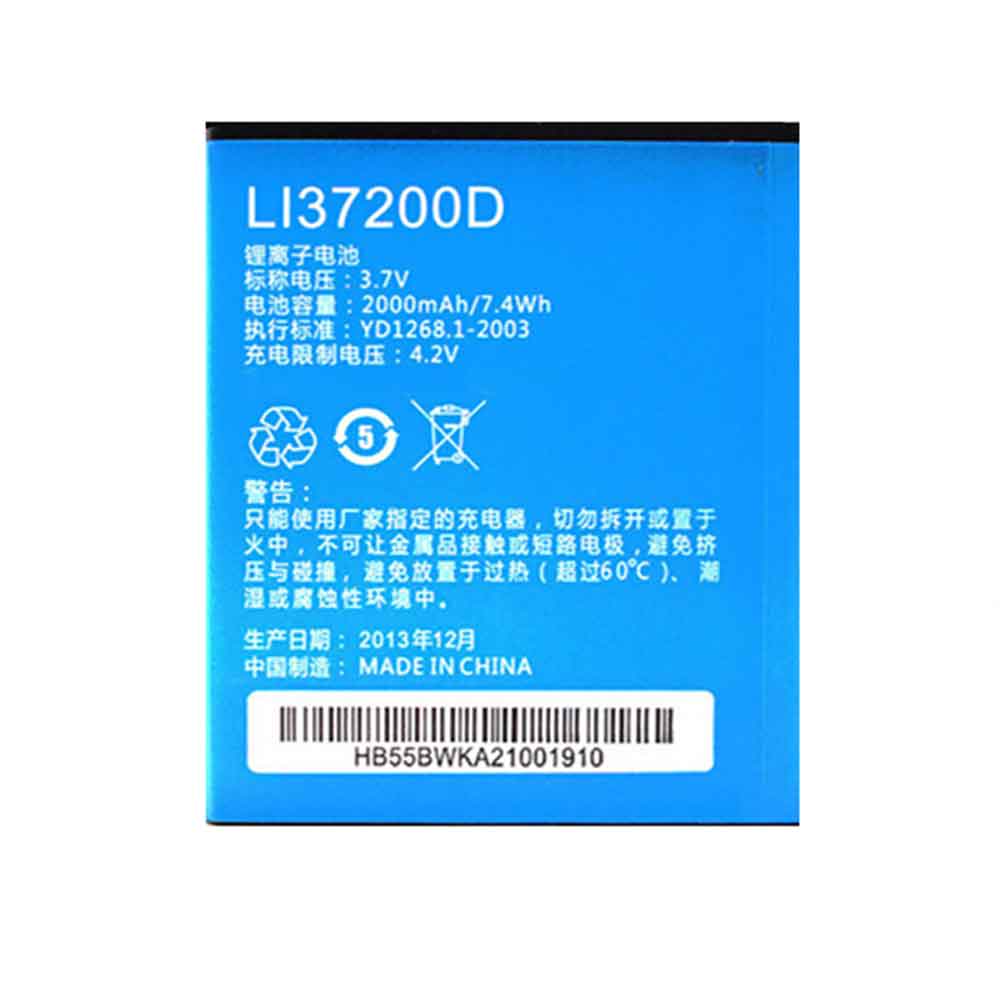 3.7V 2000mAh LI37200D Smartphone Battery for CMCC M701