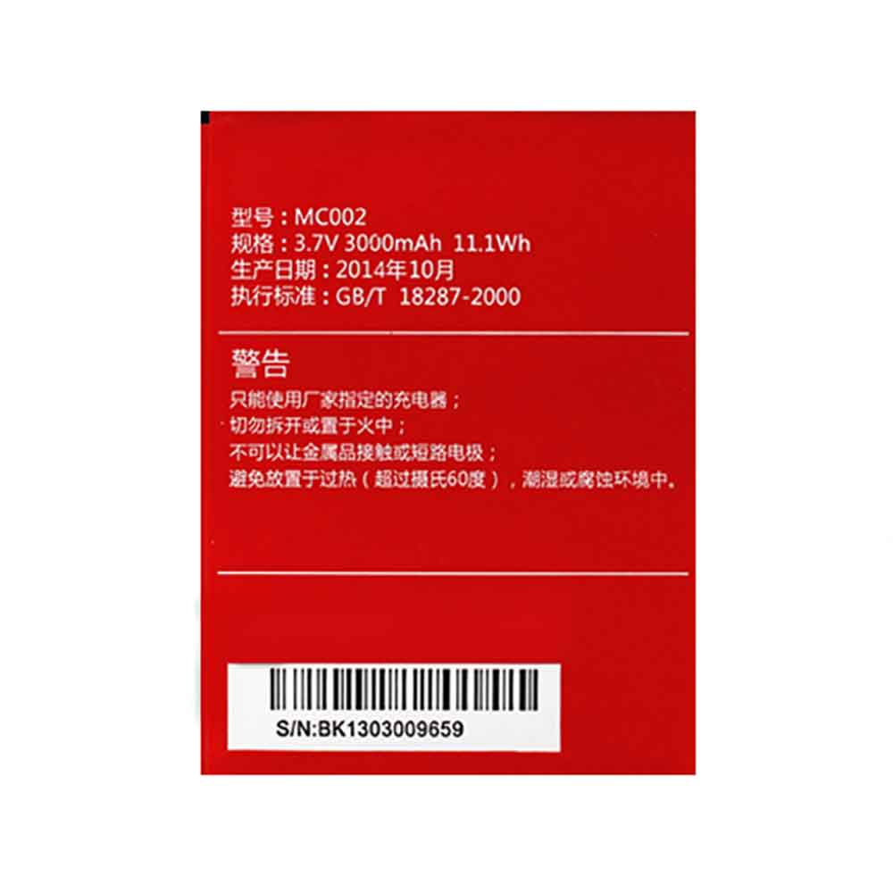 3.7V 3000mAh MC002 Smartphone Battery for Dakele 2S