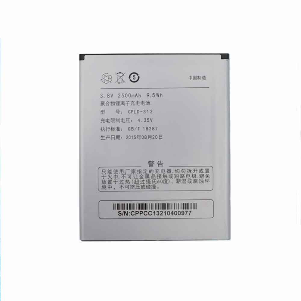 3.8V 2500mAh CPLD-312 Smartphone Battery for Coolpad 5891Q 5950 5951 7296 8730L 8750