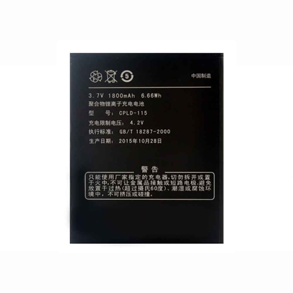 Coolpad 8089 7061 battery