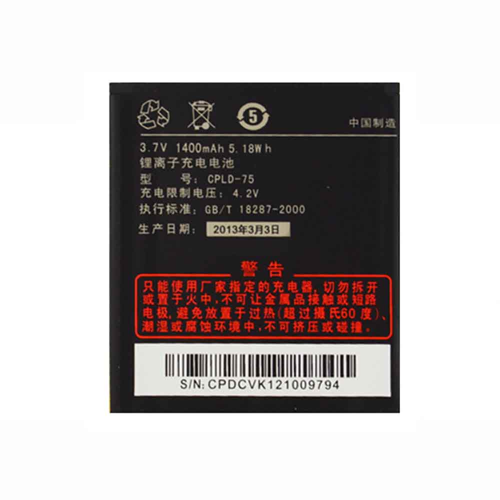 3.7V 1400mAh CPLD-75 Smartphone Battery for Coolpad 7260 5870 7260+
