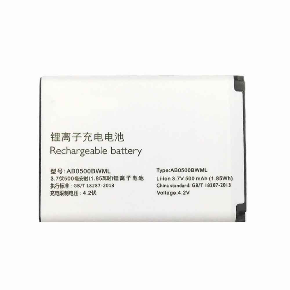 Philips E121 E101 battery