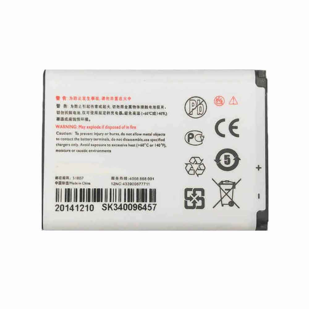 Philips E121 E101 battery