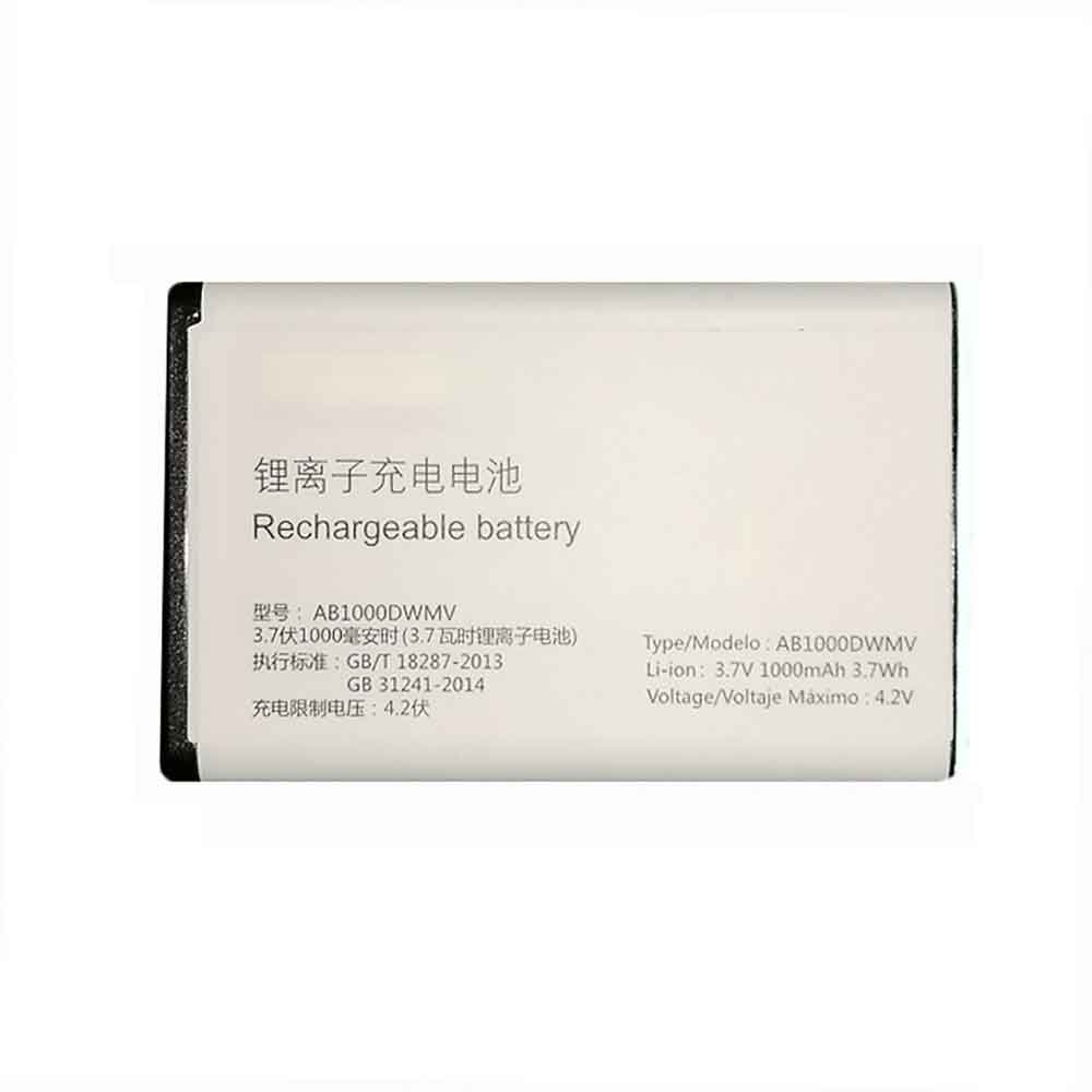 Philips E107 battery