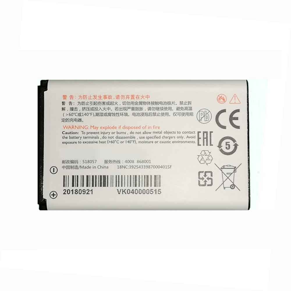 Philips E107 battery