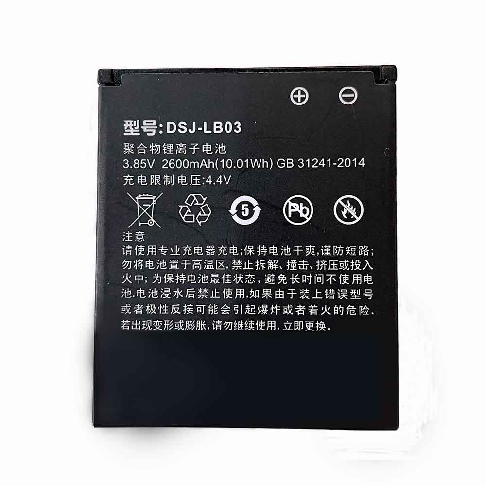 3.85V 2600mAh DSJ-LB03 Electronic Batteries for Kedacom Law Enforcement Instrument