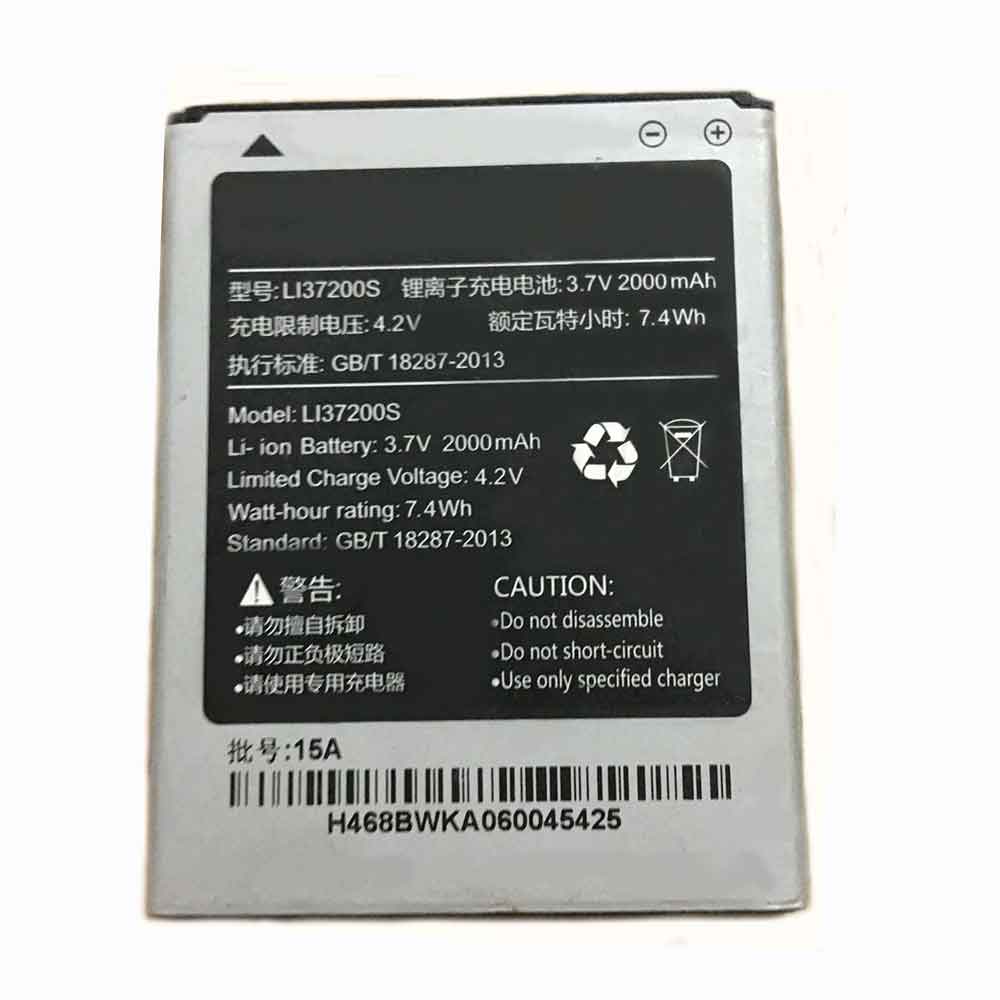 3.7V 2000mAh LI37200S Smart Watch Battery for Hisense E625T