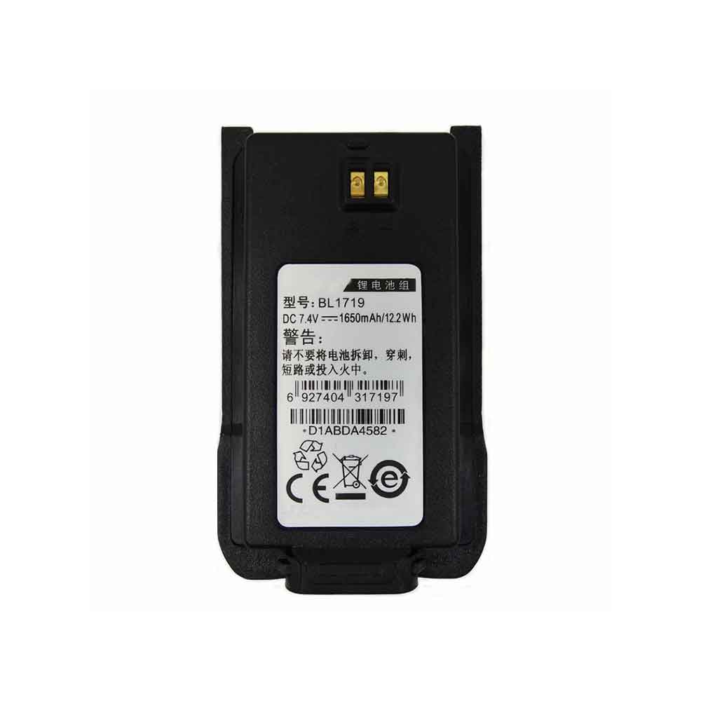 7.4V 1650mAh Hytera TC-508 TC-518 TC-580 TC-446S Replacement Battery