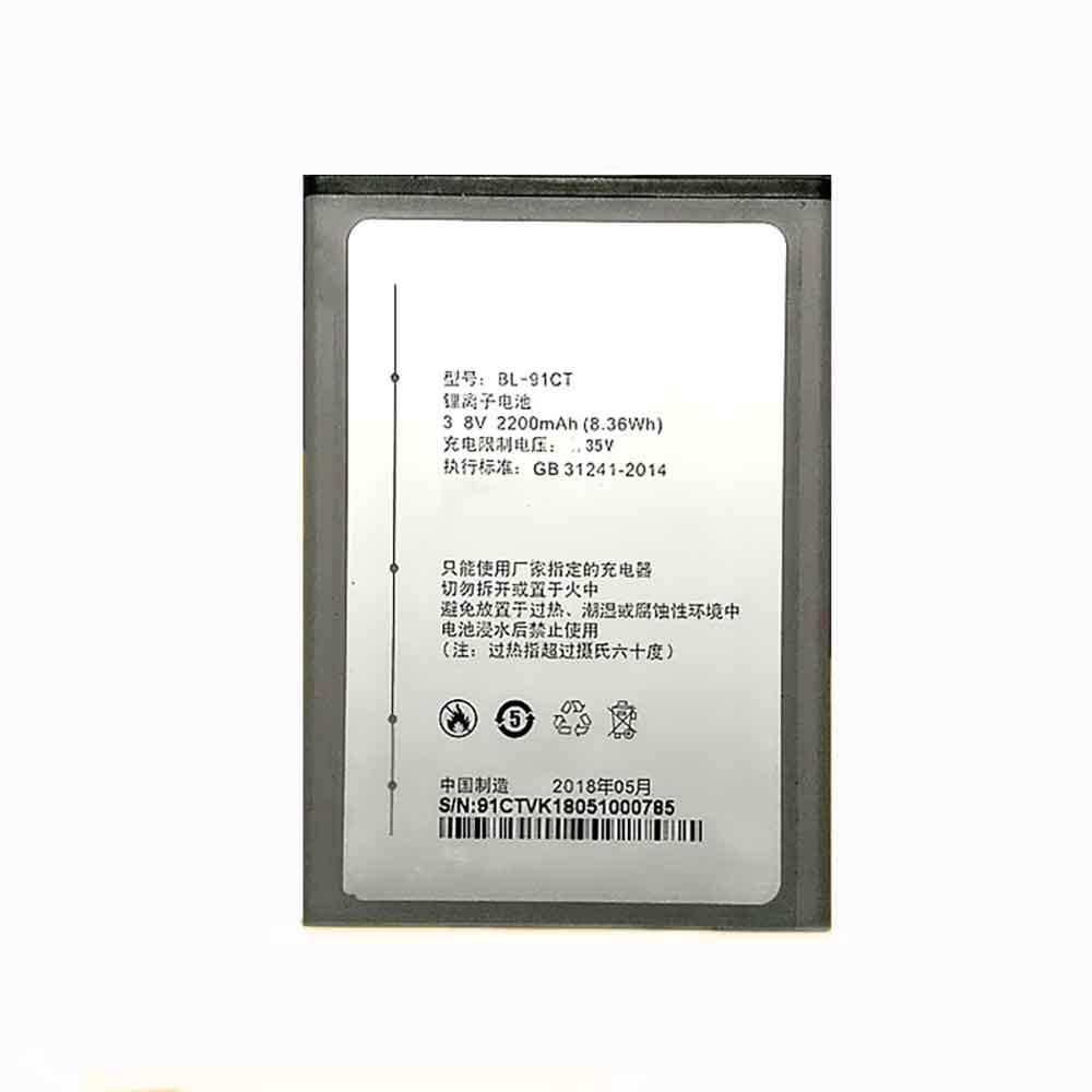 Koobee S506m battery