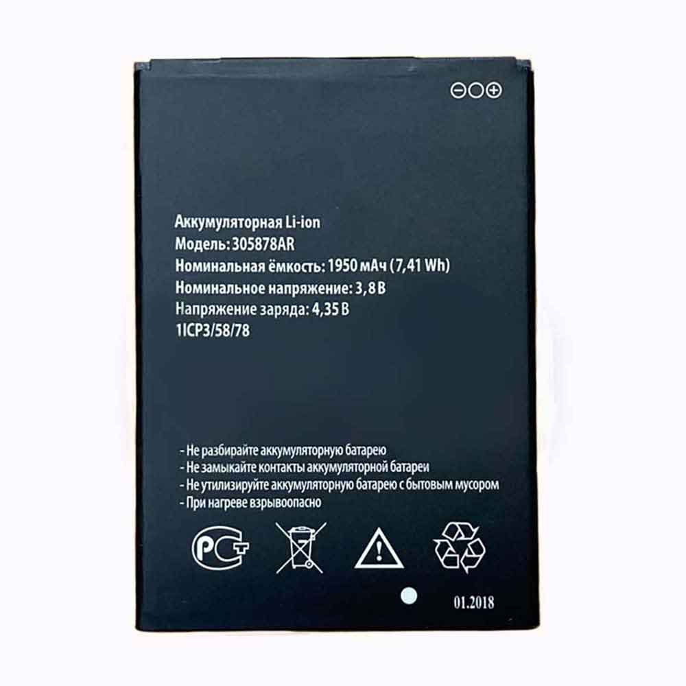 3.8V 1950mAh 305878AR Smartphone Battery for Senseit A109