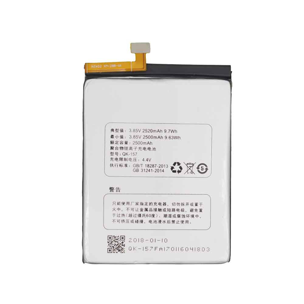 3.85V 2520mAh QiKU 360 F4 Replacement Battery