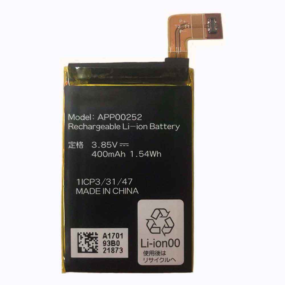 Kyocera APP00252 battery
