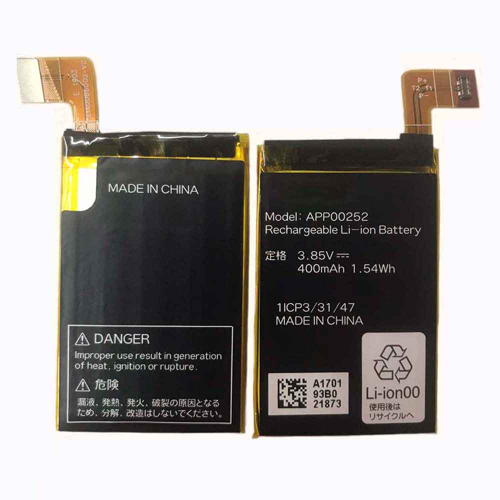 Kyocera APP00252 battery