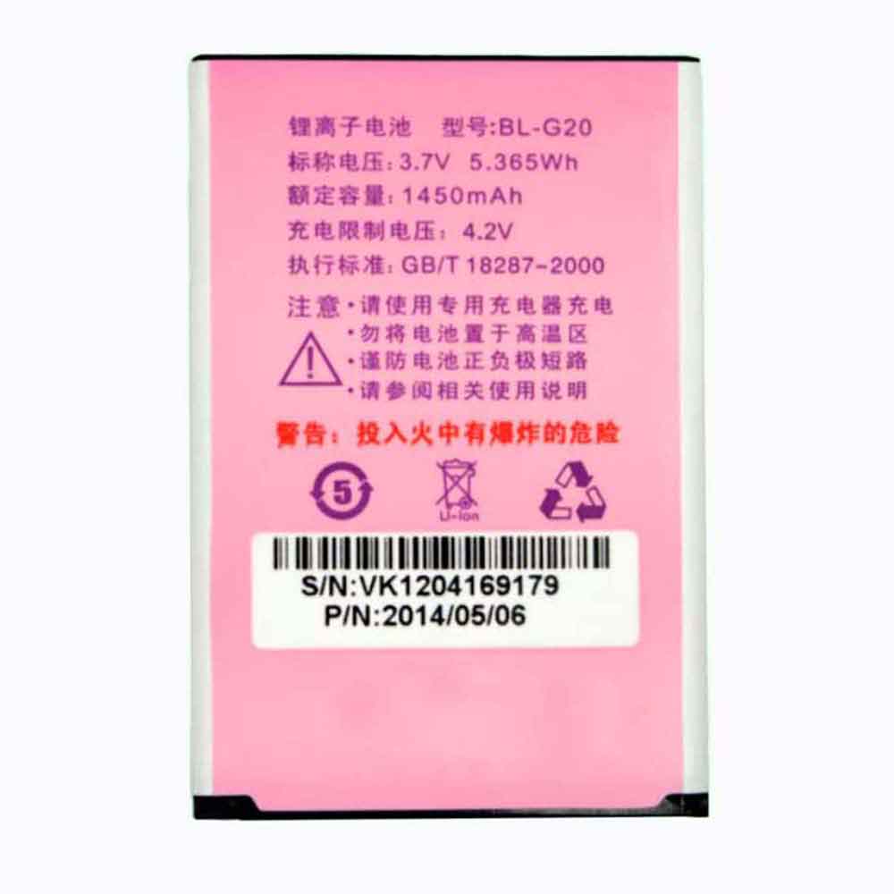 3.7V 1450mAh DOOV IEva D700 D720 Replacement Battery