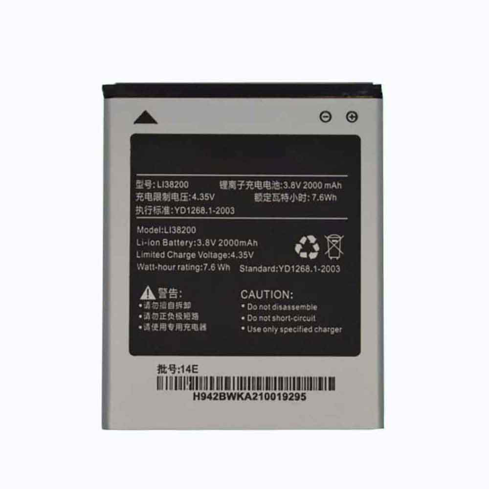 3.8V 2000mAh Li38200 Smartphone Battery for Hisense HS-EG971 U971