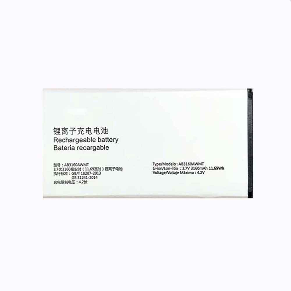 Philips E570 E571 battery