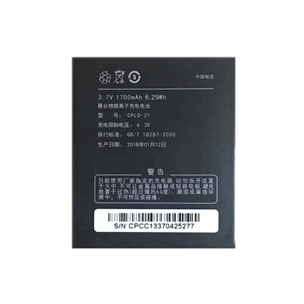 3.7V 1700mAh CPLD-21 Smartphone Battery for Coolpad 7269 5876 5890 8185 7239 6260 8079
