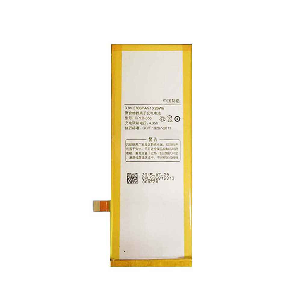 Coolpad 8690-T00 8691-00 battery