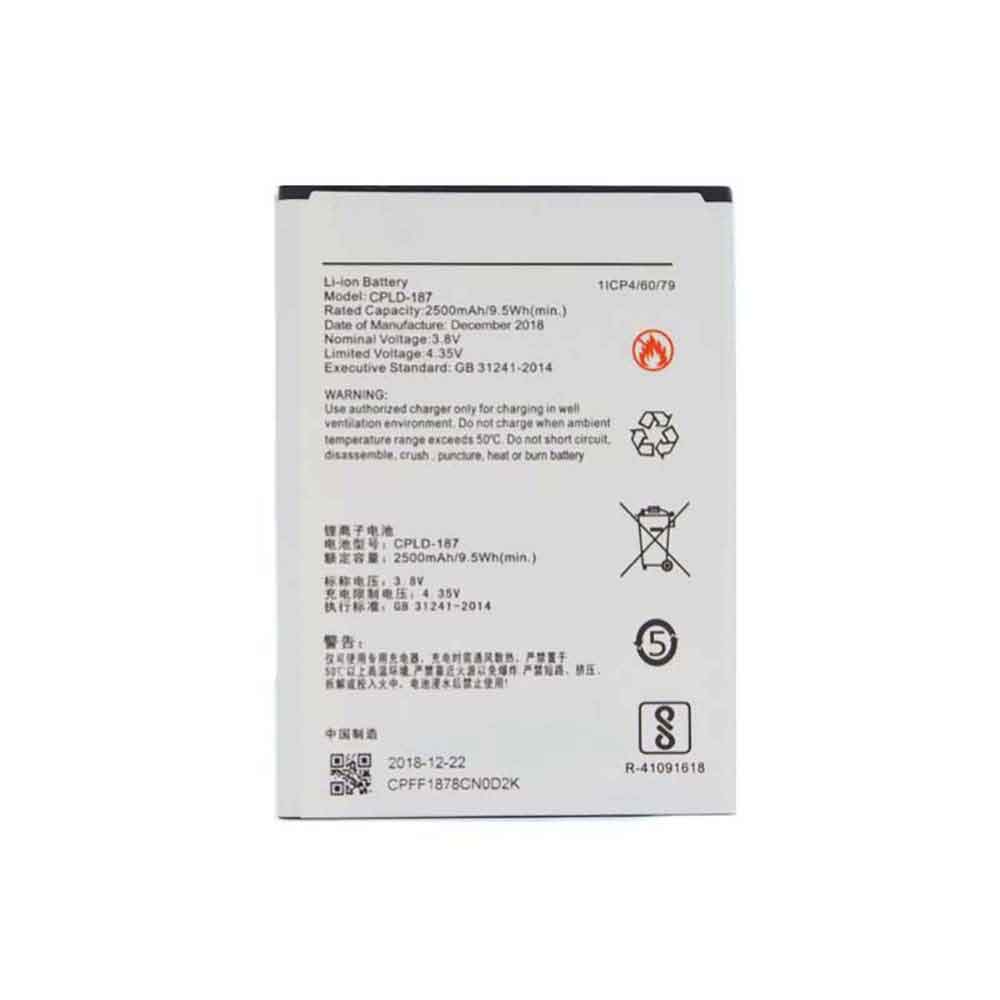 Coolpad N3C N3D 1822-C0 battery