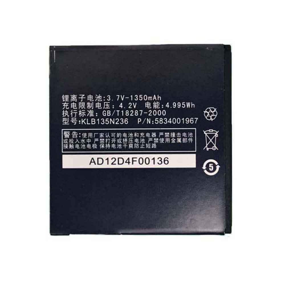 Konka E810 W810 battery