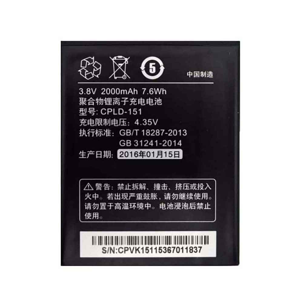 Coolpad 5270 8717 battery