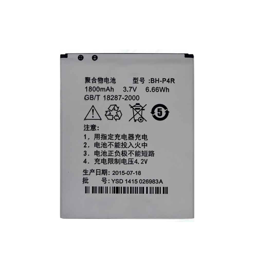3.7V 1300mAh BH-P4R Electronic Batteries for Bird T9608