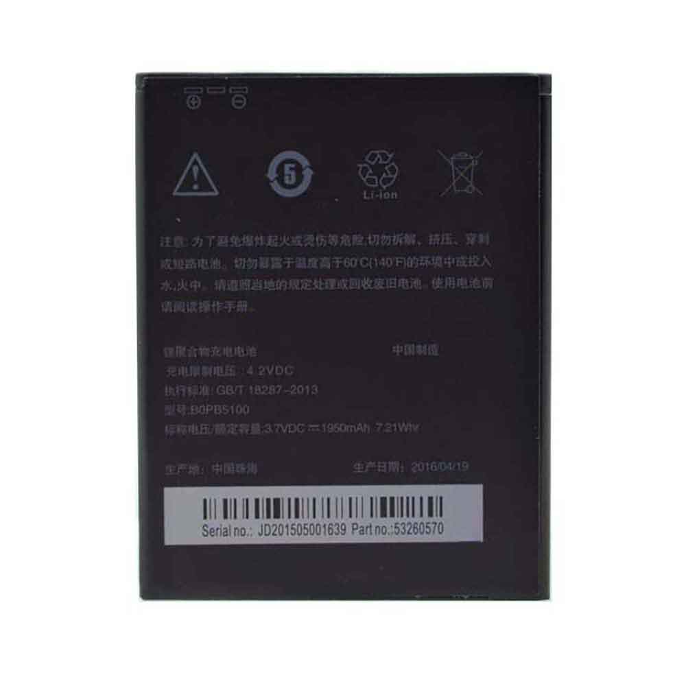 3.7V 1950mAh B0PB5100 Smartphone Battery for HTC D316D