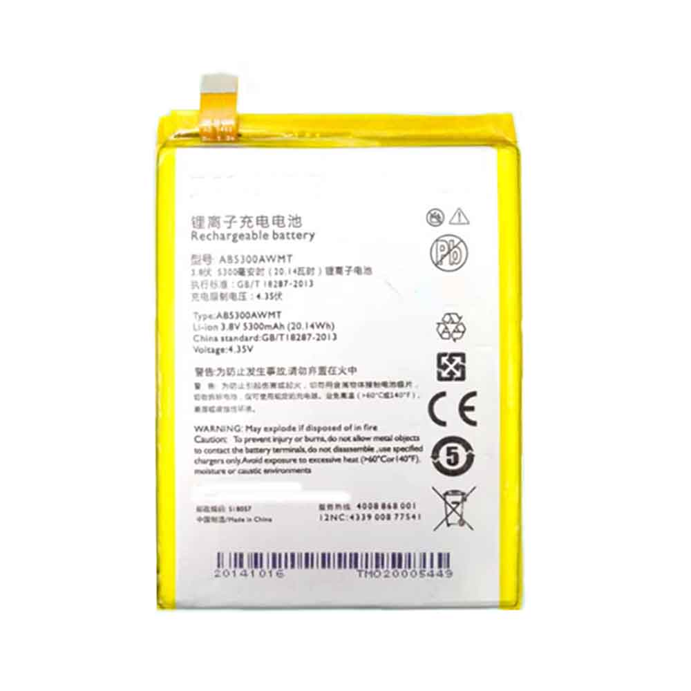 Philips W6618 battery