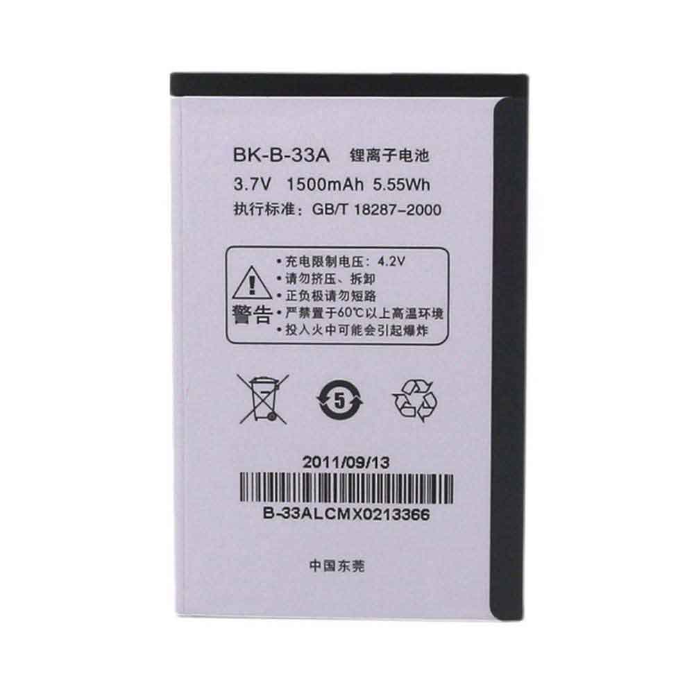 3.7V 1500mAh BK-B-33A Smartphone Battery for Vivo S3 Pro