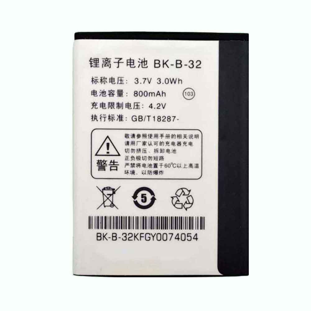3.7V 800mAh BK-B-32 Smartphone Battery for BBK i18 i270 i270b