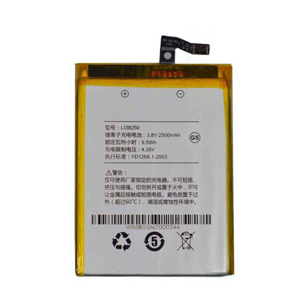 3.8V 2500mAh LI38250 Smartphone Battery for Hisense HS-X5T