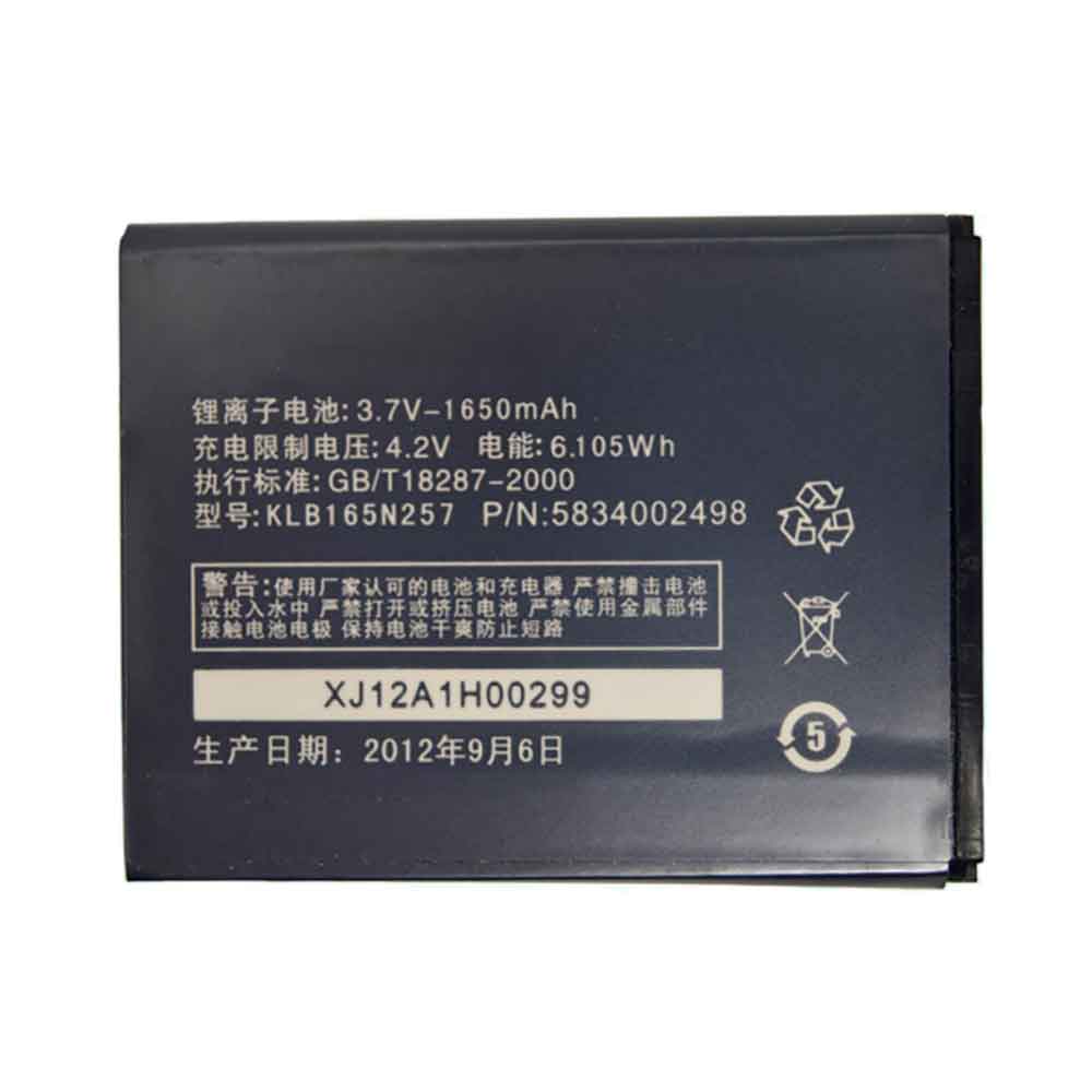 Konka E5680 E5860 V920 W105 battery